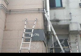 서울도시가스공사