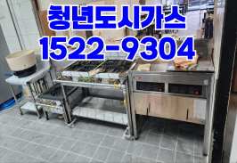 처인구도시가스공사