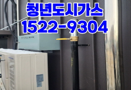 검단도시가스배관공사