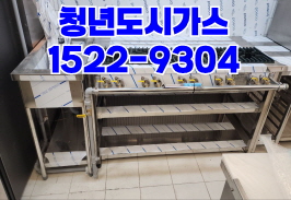 송도도시가스배관공사